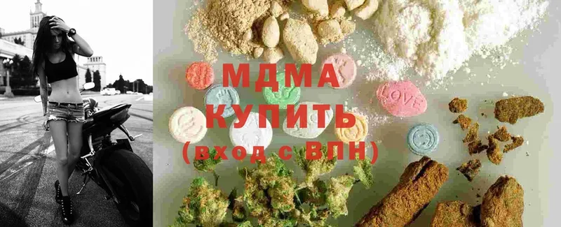 MDMA crystal  Баймак 